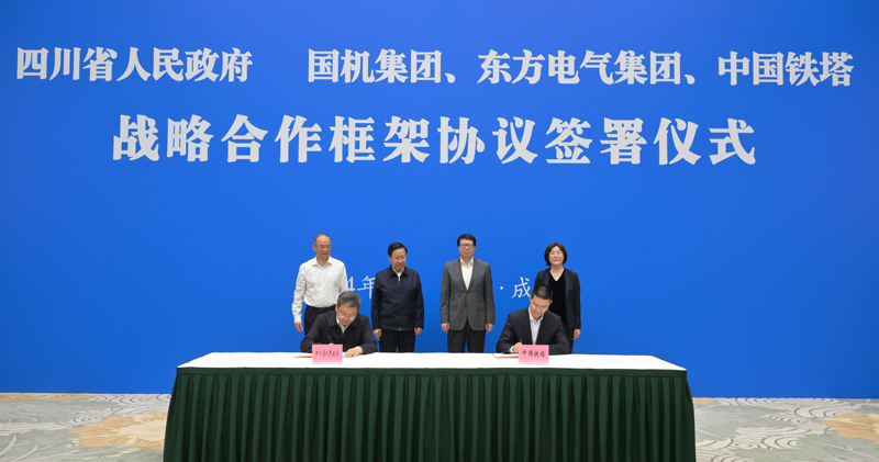 王曉暉黃強會見國機集團、東方電氣集團、中國鐵塔公司負(fù)責(zé)同志
我省分別與三家企業(yè)簽署戰(zhàn)略合作框架協(xié)議「相關(guān)圖片」