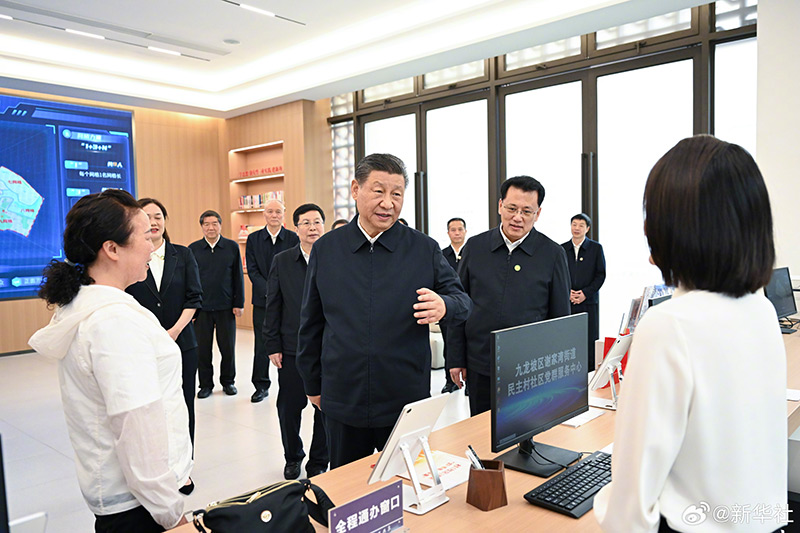 習(xí)近平：中國式現(xiàn)代化，民生為大「相關(guān)圖片」